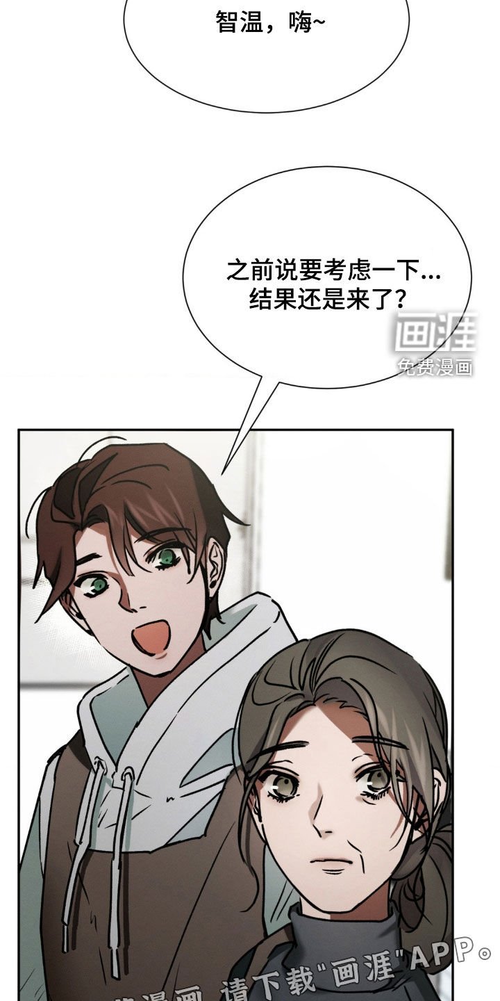 第37章：兼职