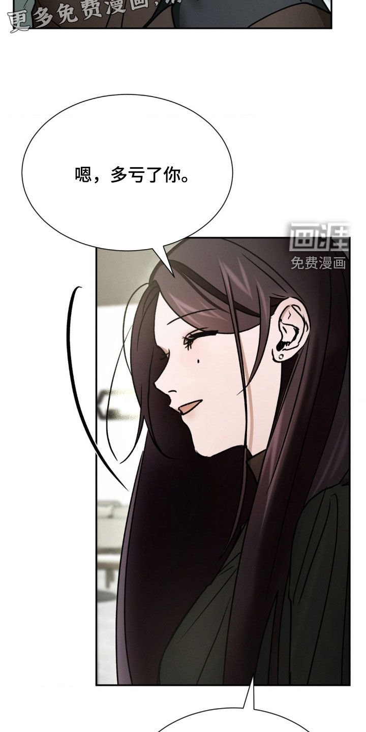 第37章：兼职