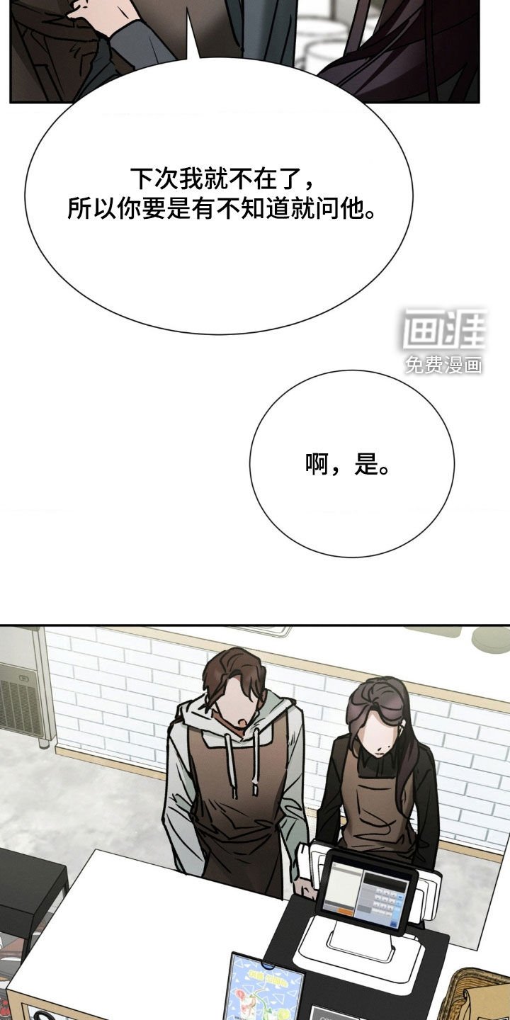 第37章：兼职