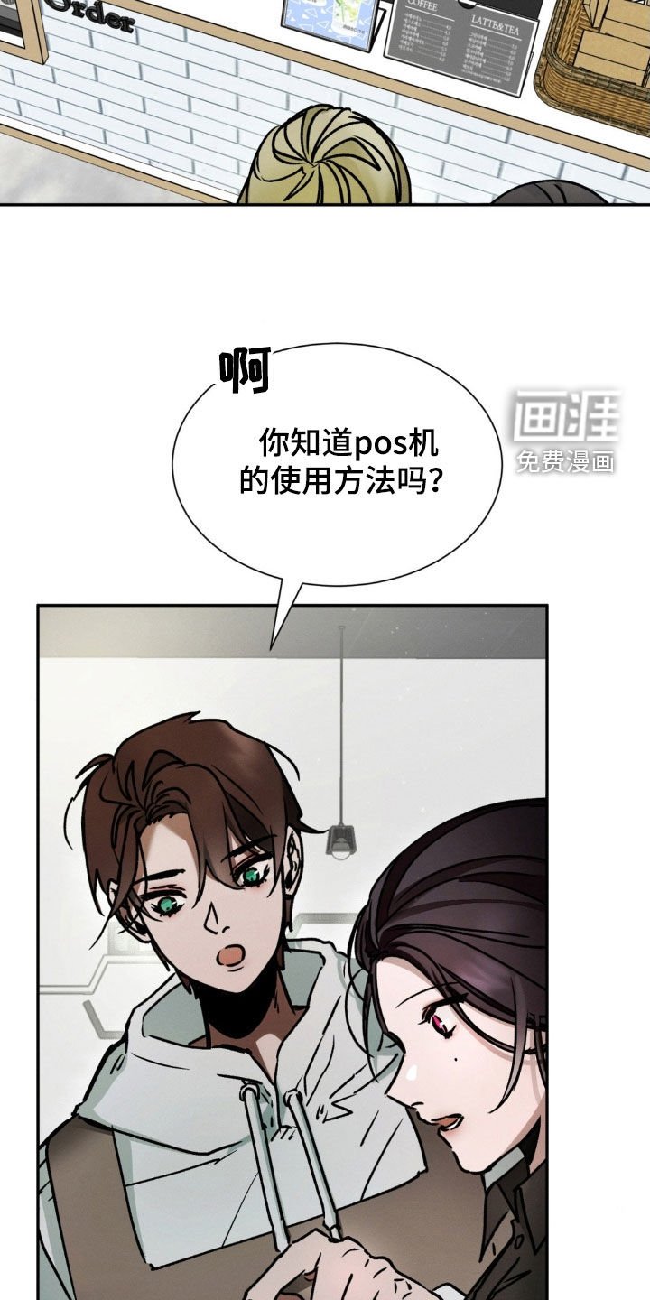 第37章：兼职