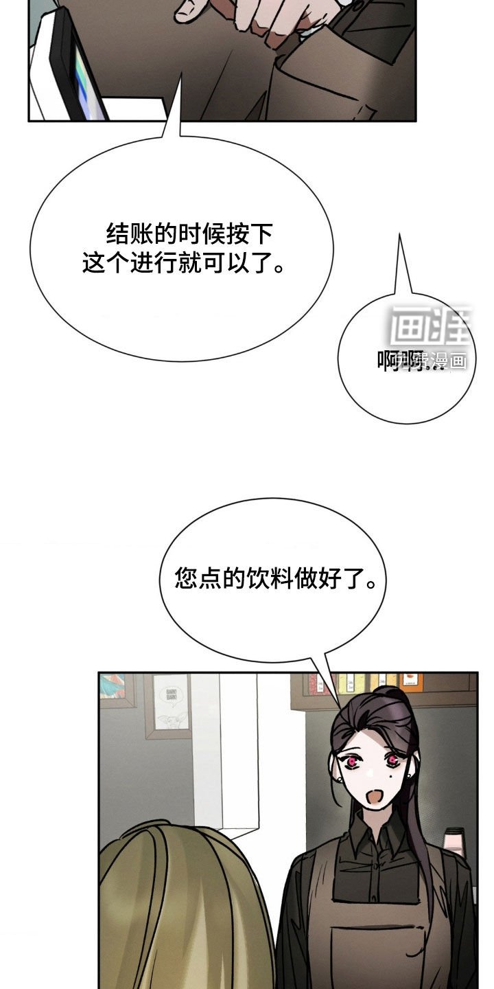 第37章：兼职