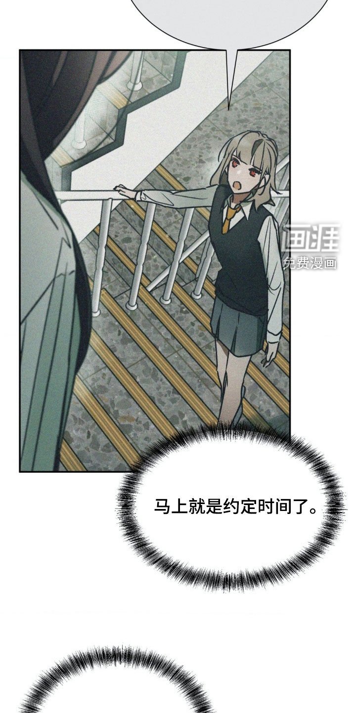 第37章：兼职