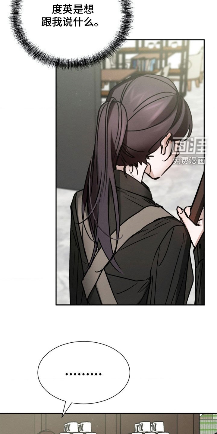 第37章：兼职