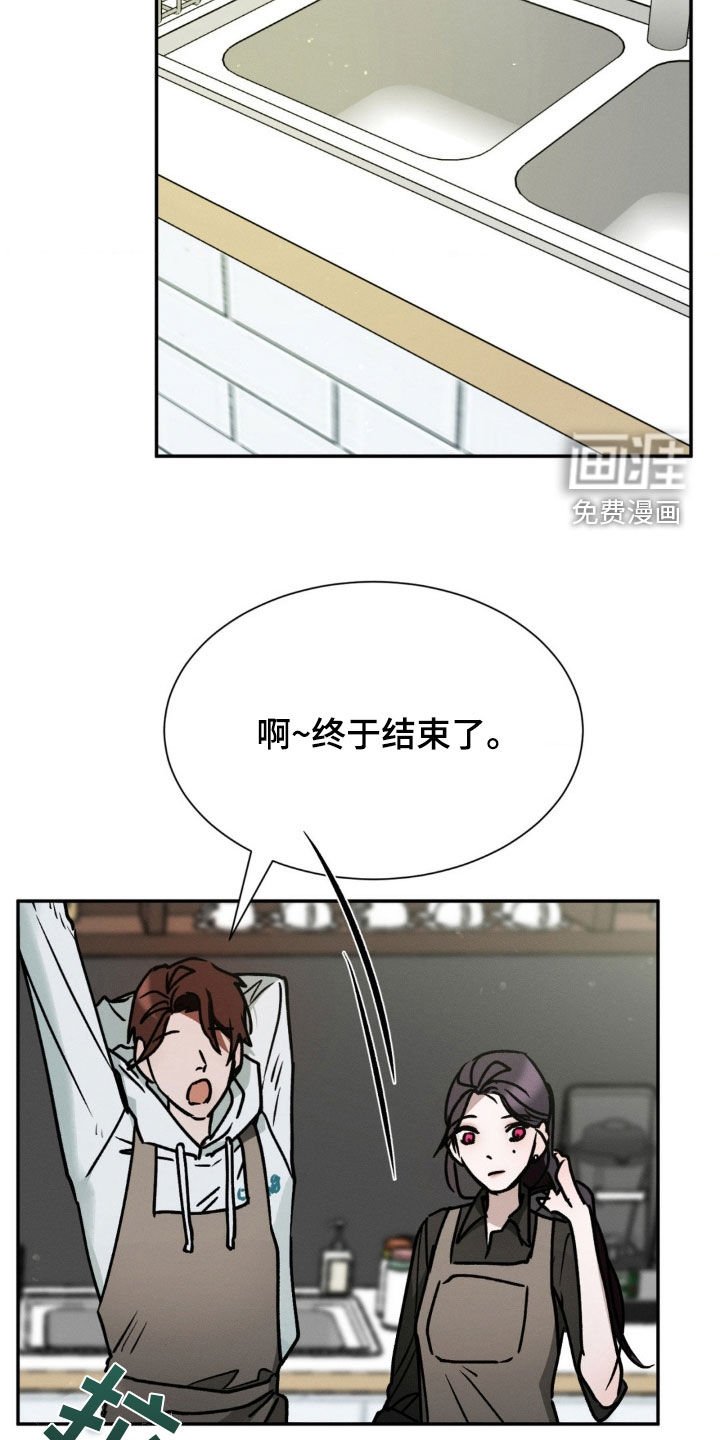 第37章：兼职