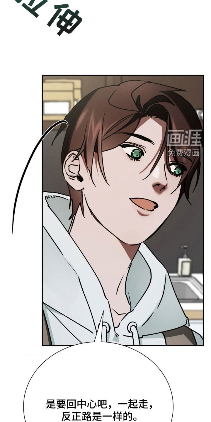 第37章：兼职