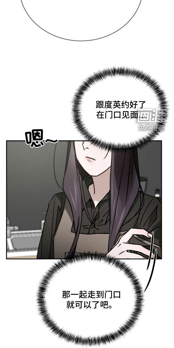 第37章：兼职