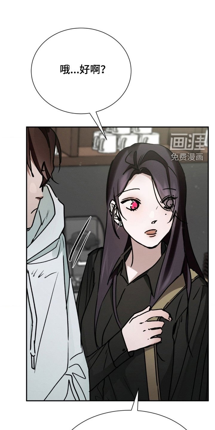第37章：兼职
