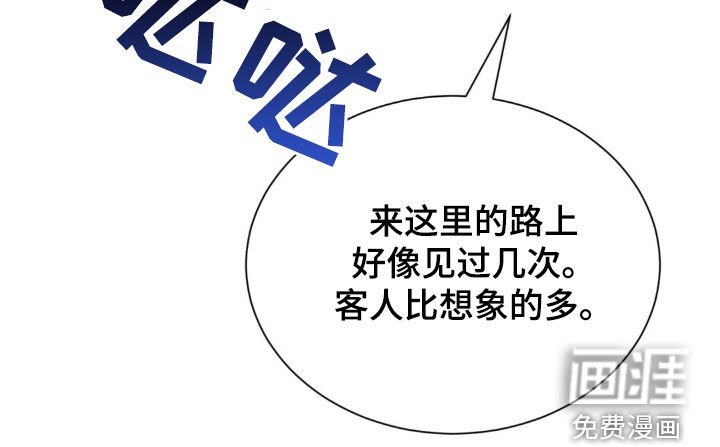 第37章：兼职