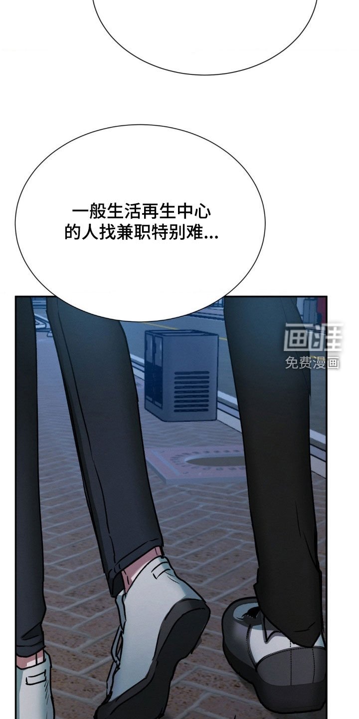 第37章：兼职