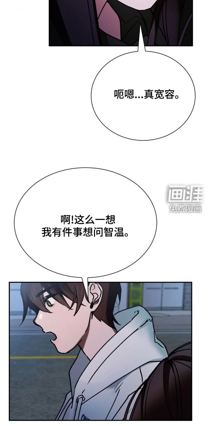 第37章：兼职