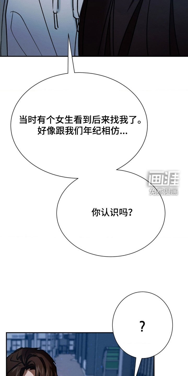 第37章：兼职