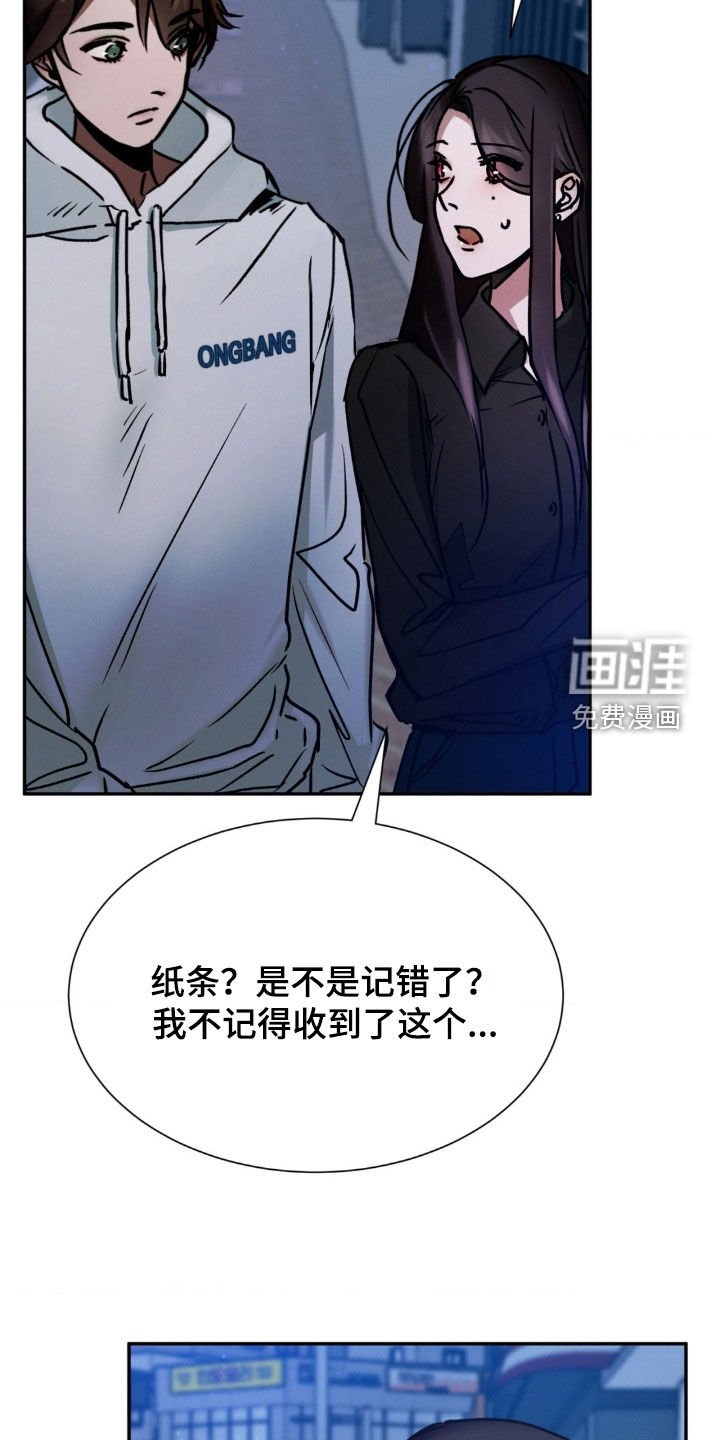 第37章：兼职