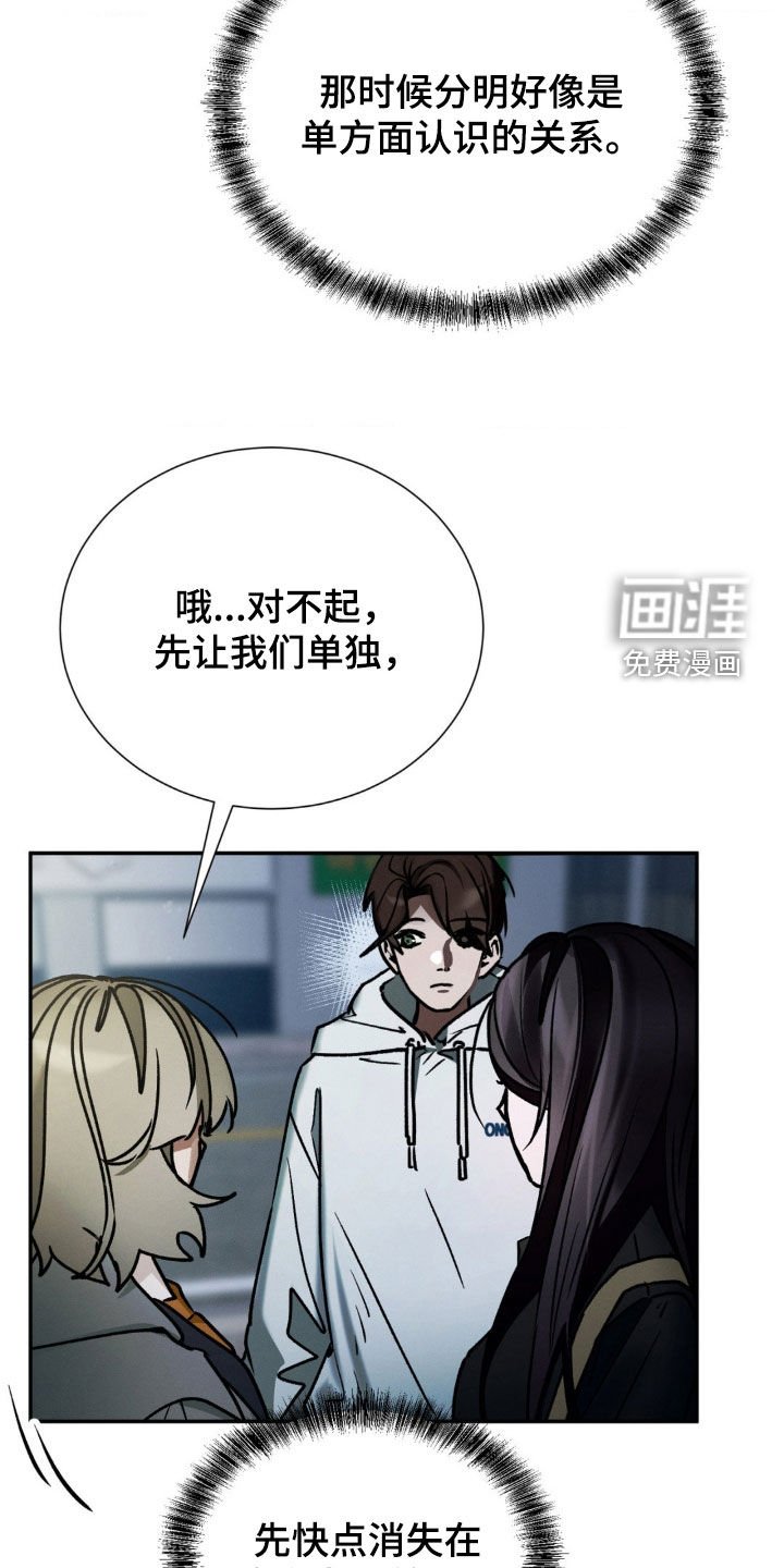 第38章：解释一下