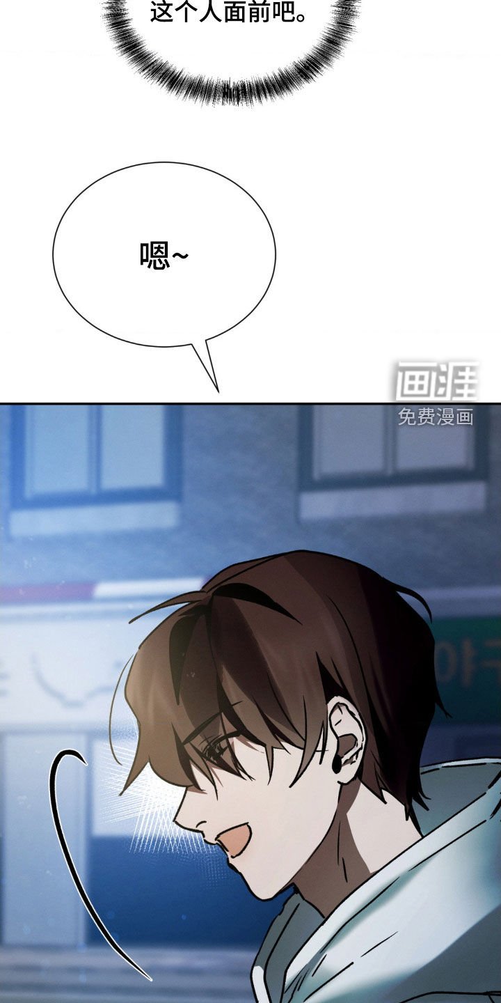 第38章：解释一下