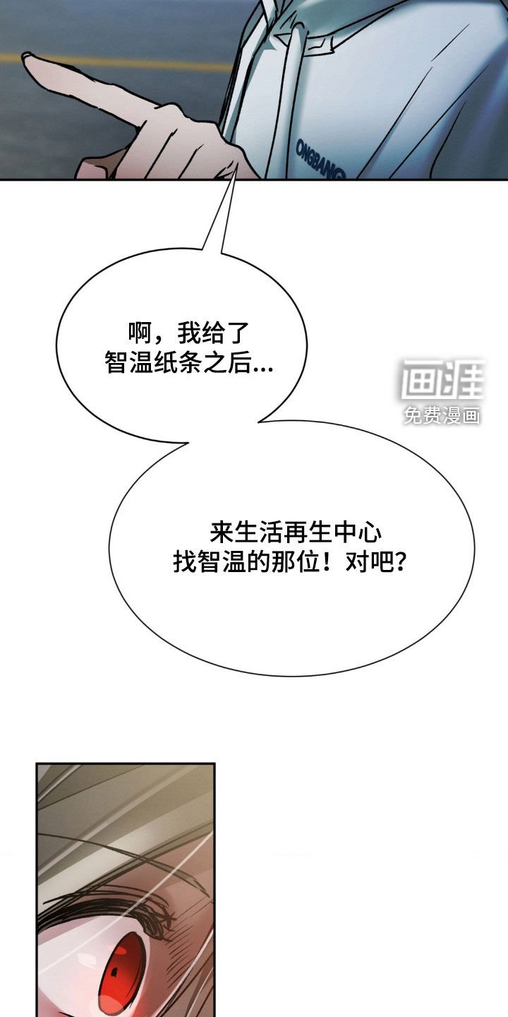 第38章：解释一下