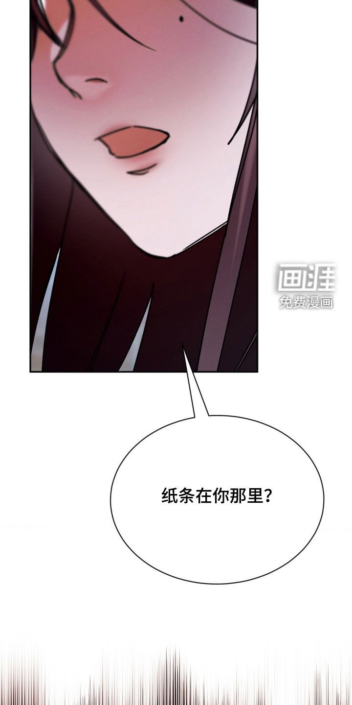 第38章：解释一下