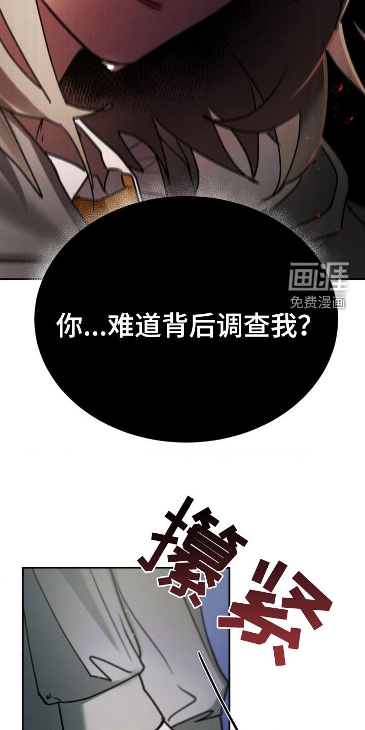 第38章：解释一下