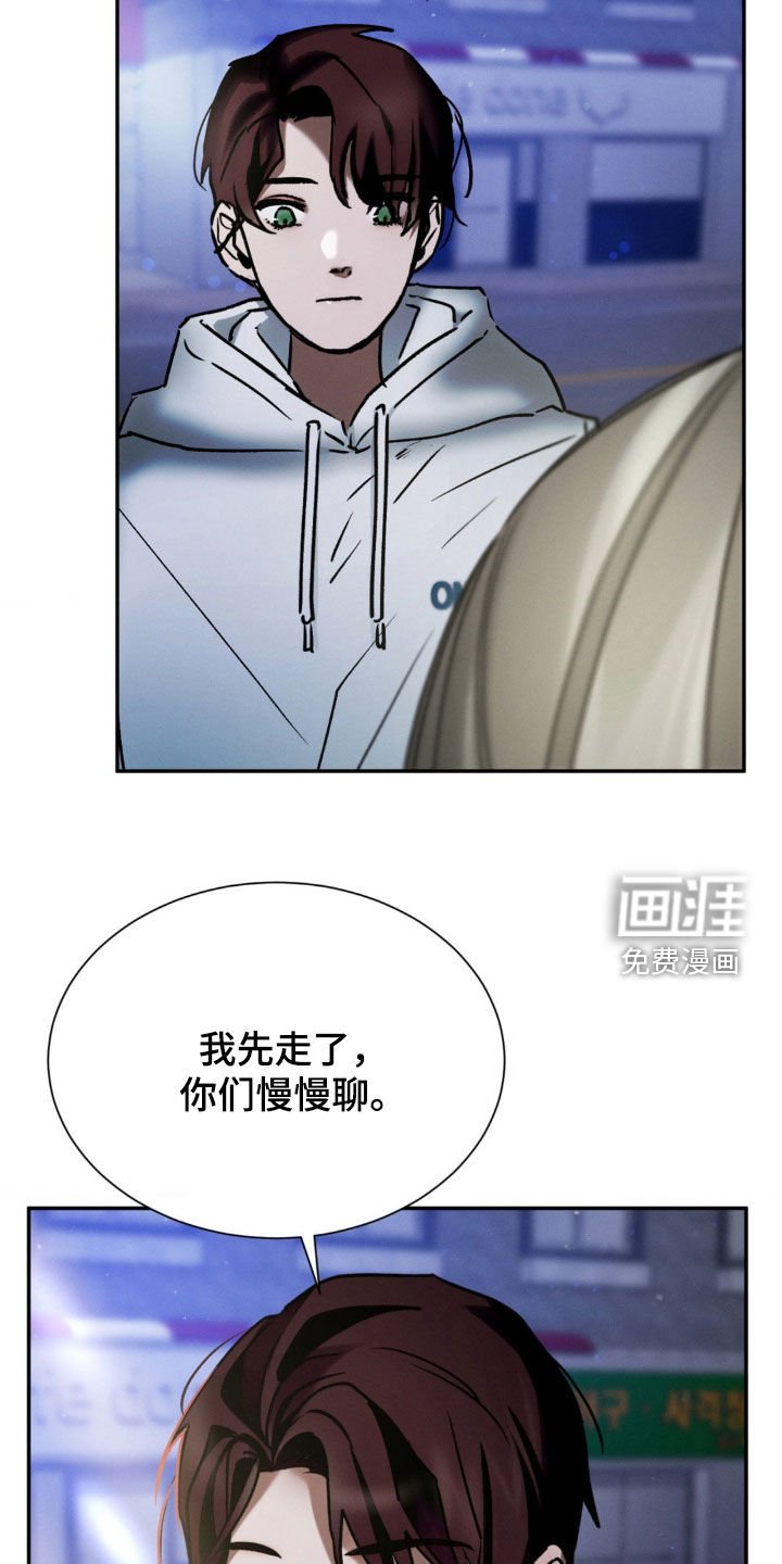 第38章：解释一下