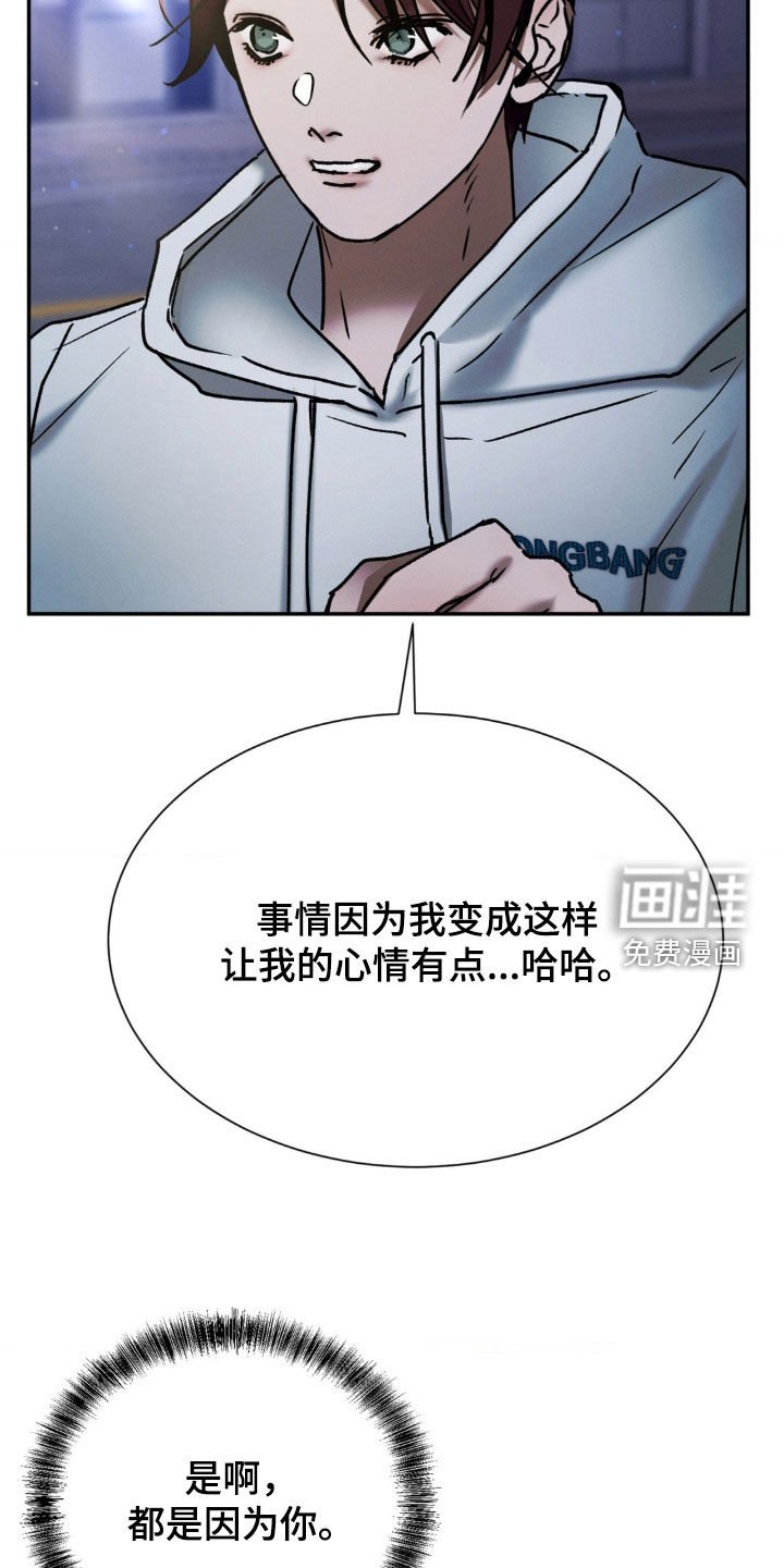 第38章：解释一下