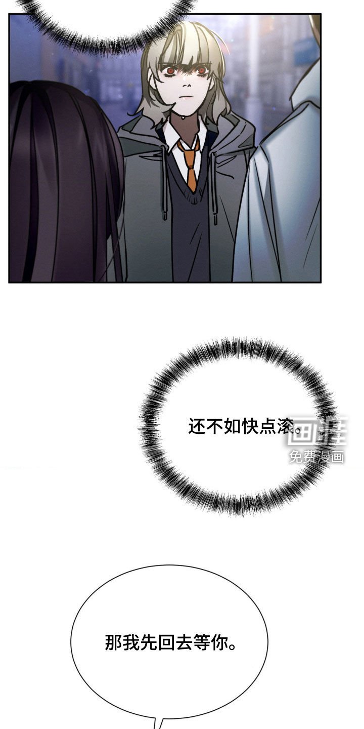 第38章：解释一下