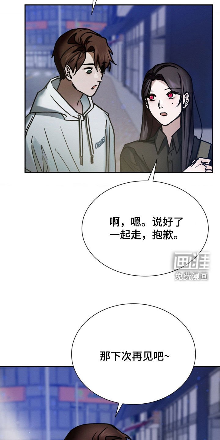 第38章：解释一下