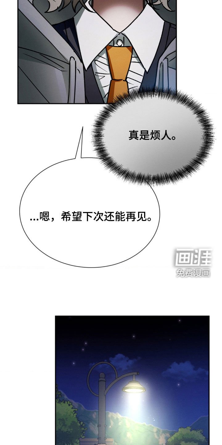 第38章：解释一下