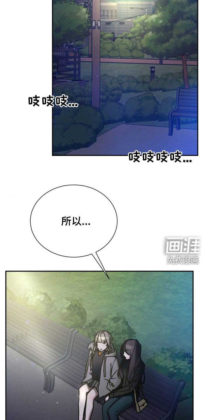 第38章：解释一下
