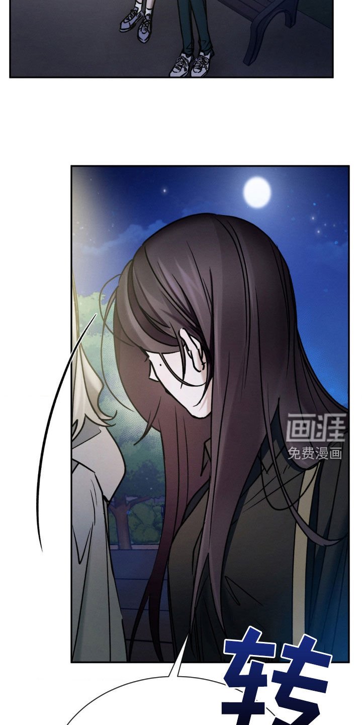 第38章：解释一下