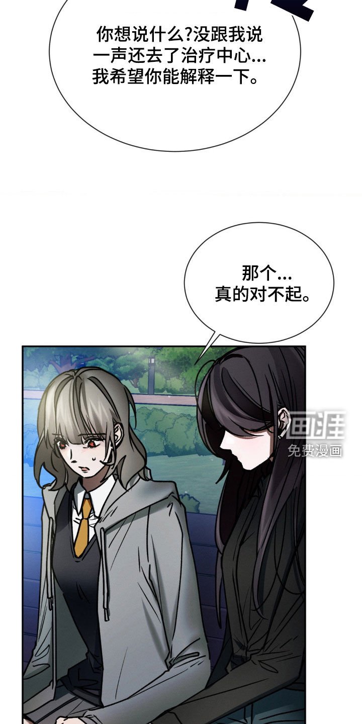 第38章：解释一下