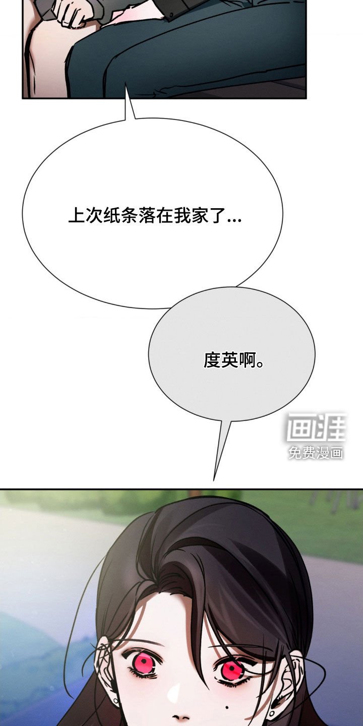 第38章：解释一下