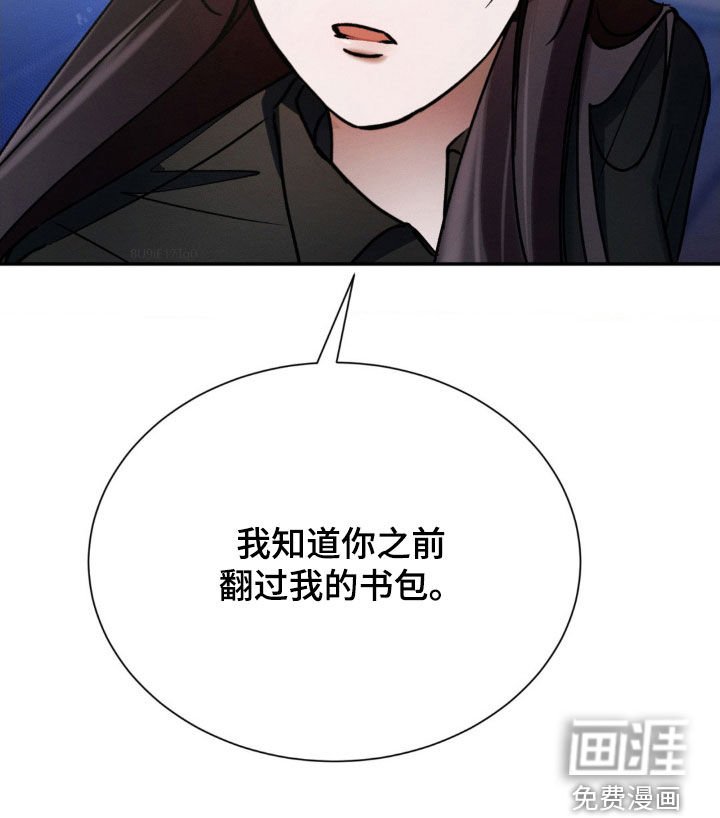 第38章：解释一下