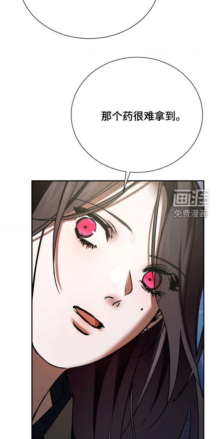 第39章：真希望不是你