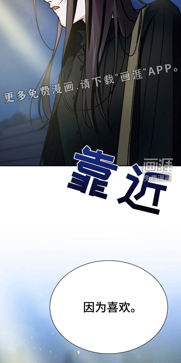 第39章：真希望不是你