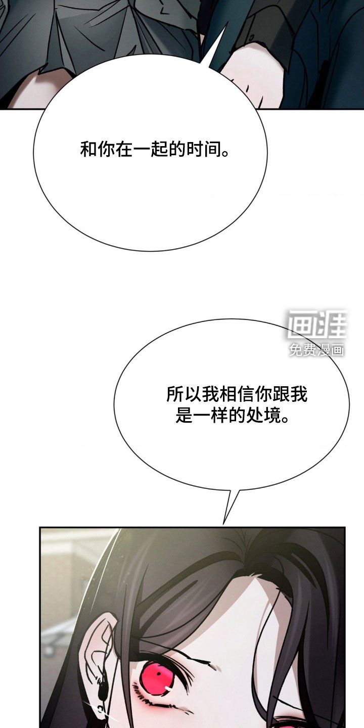 第39章：真希望不是你