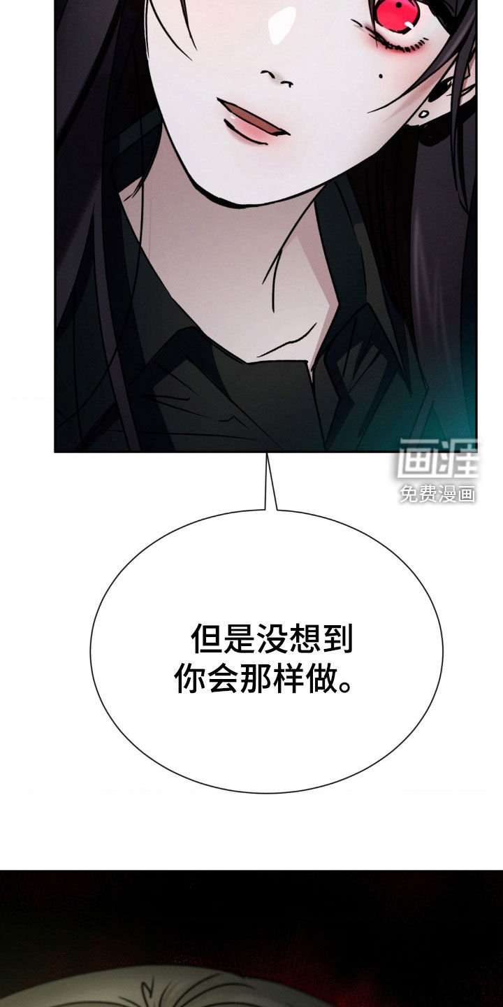 第39章：真希望不是你