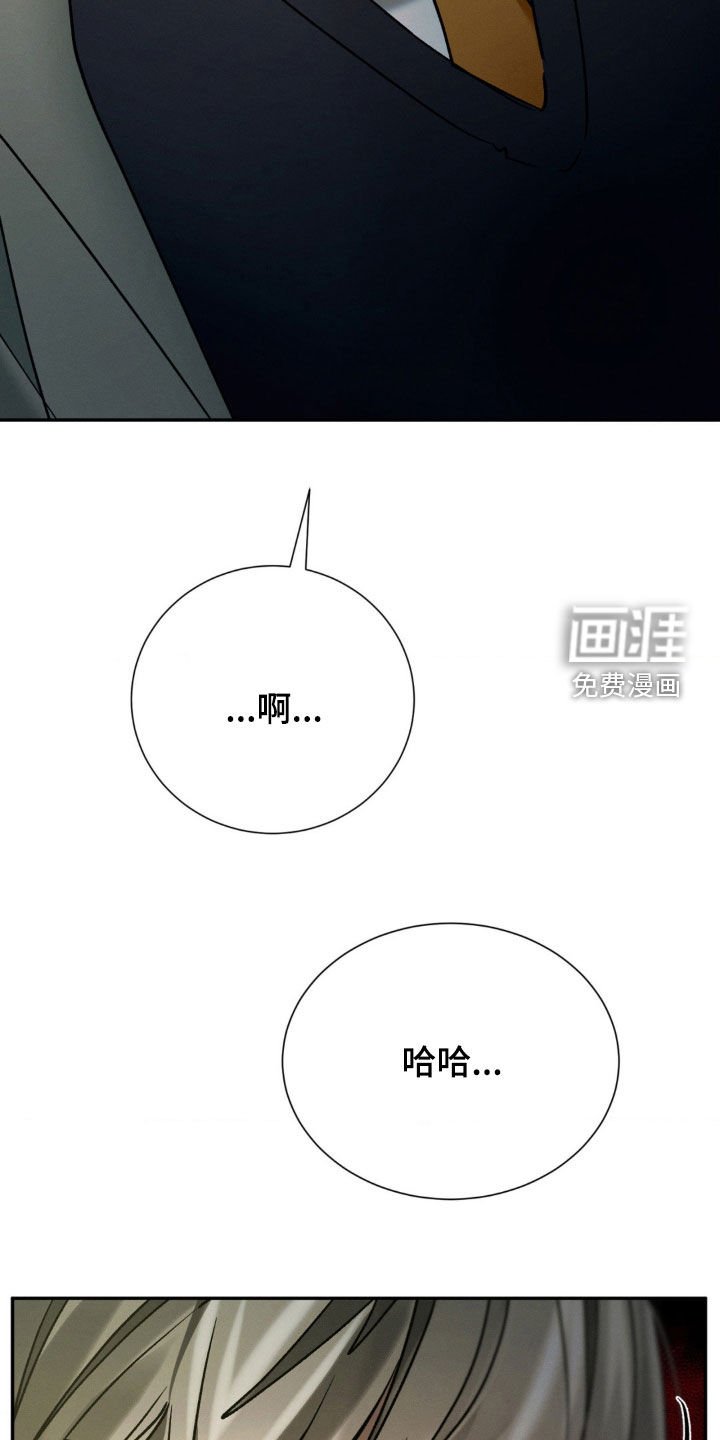 第39章：真希望不是你