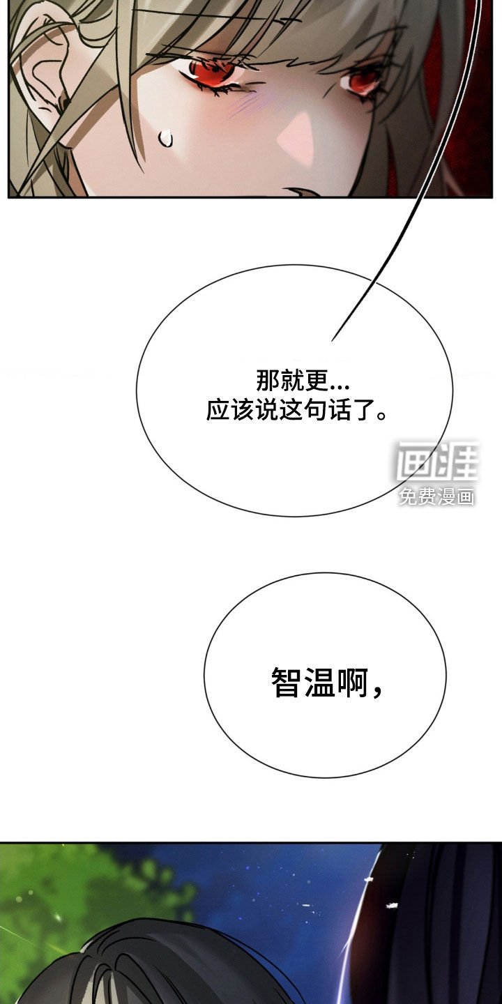 第39章：真希望不是你