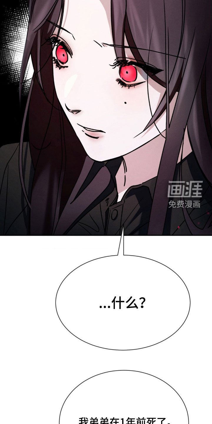 第39章：真希望不是你