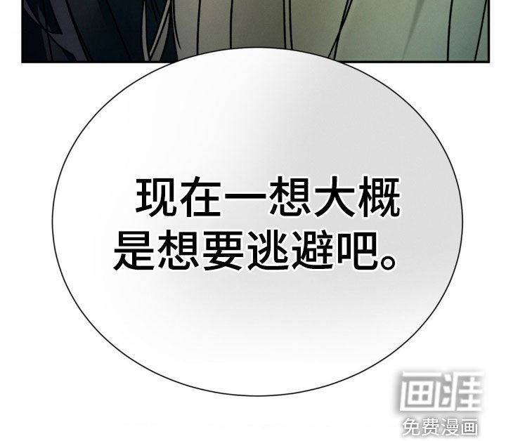 第39章：真希望不是你