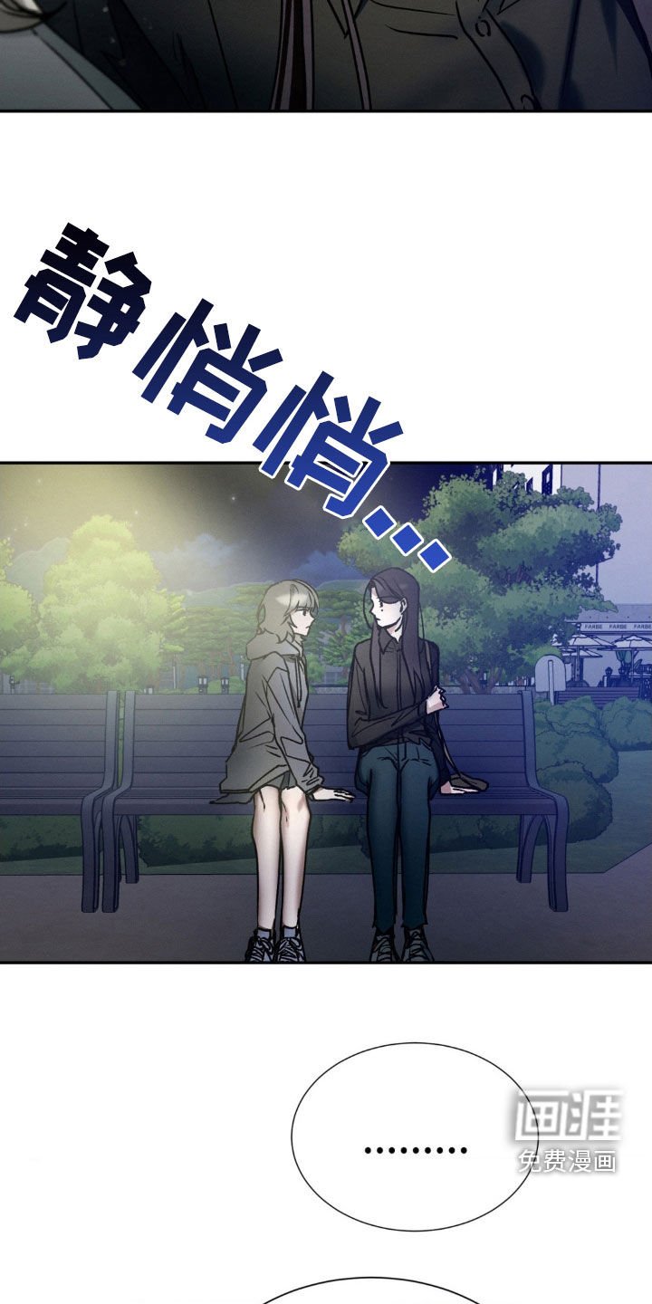 第39章：真希望不是你