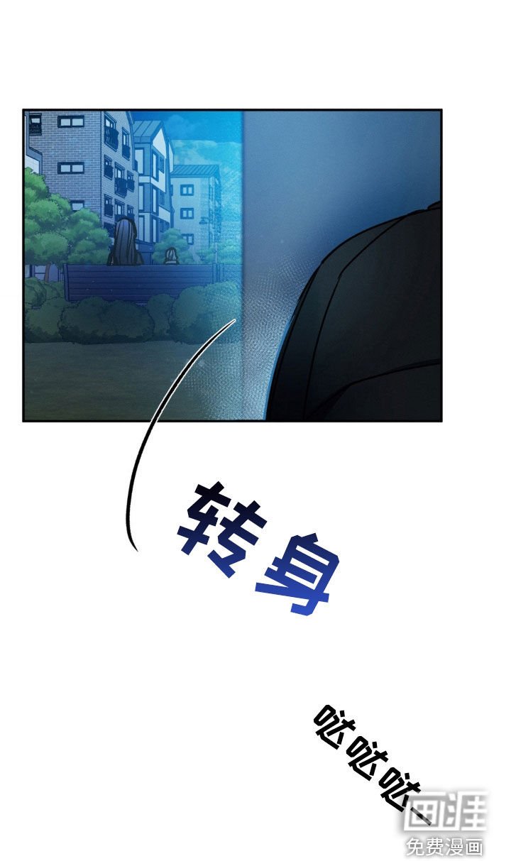第39章：真希望不是你