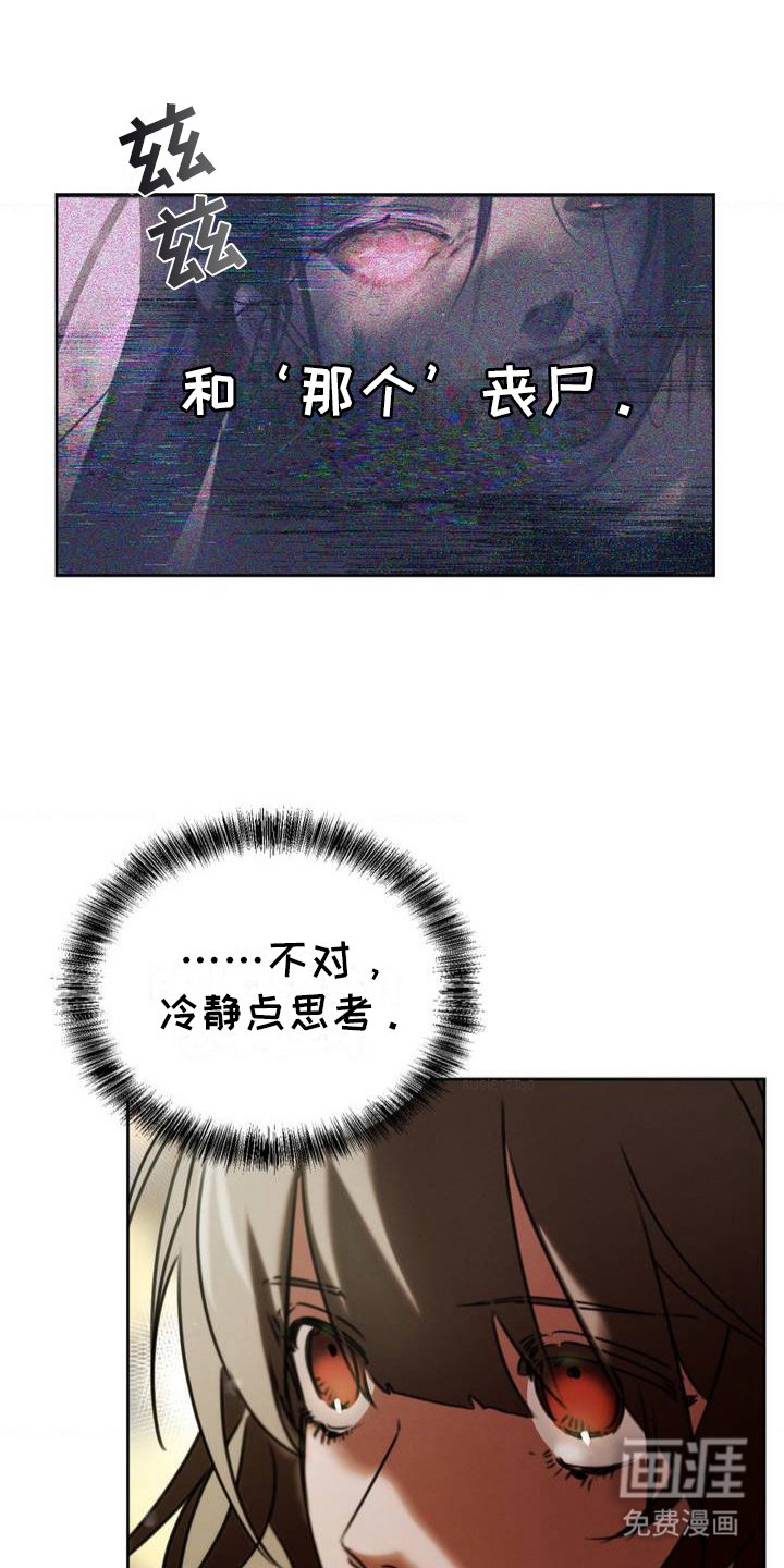 第4章：便利店