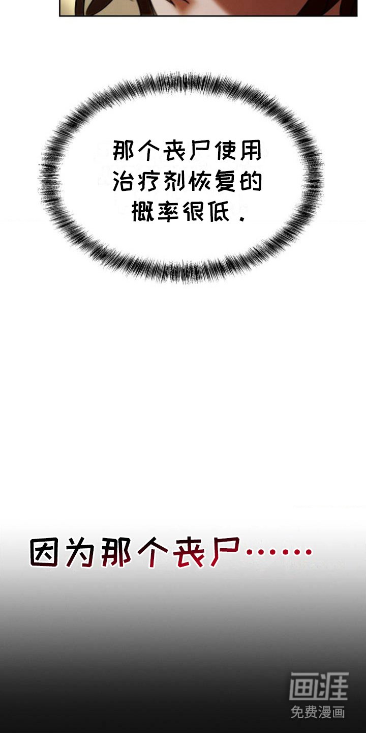 第4章：便利店
