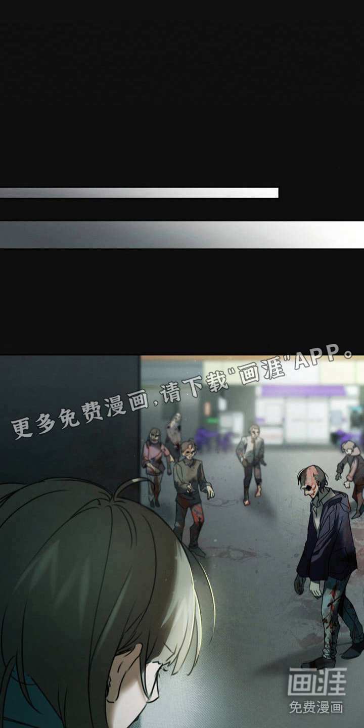 第4章：便利店