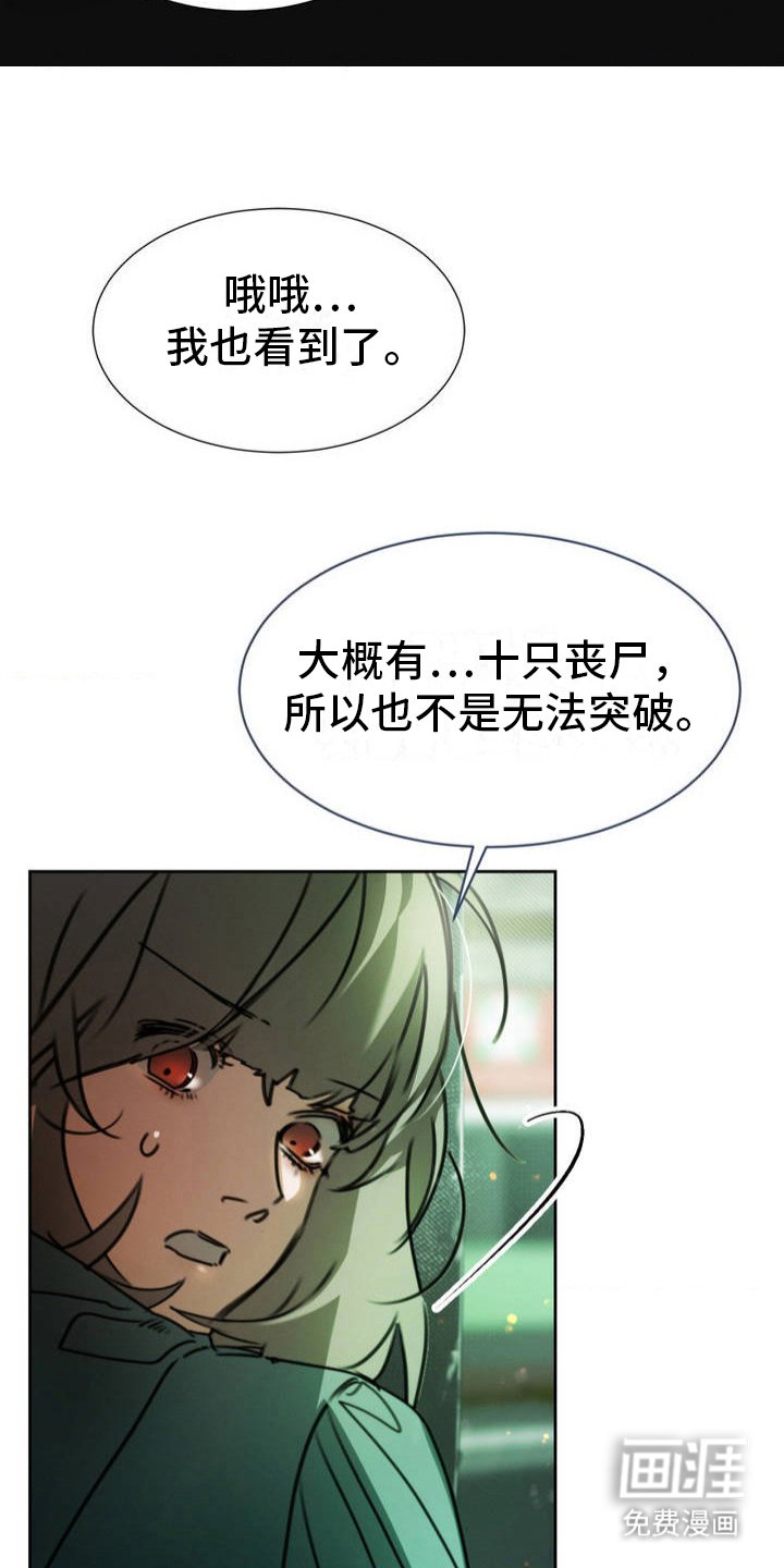 第4章：便利店