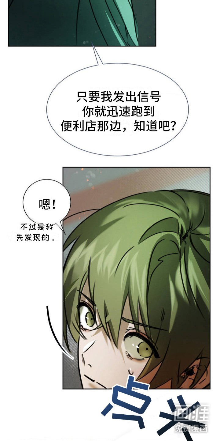 第4章：便利店