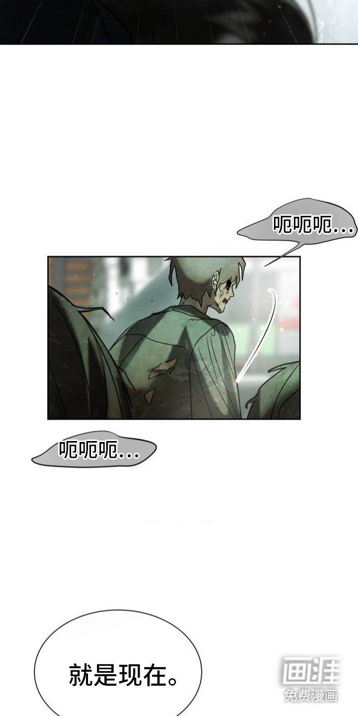 第4章：便利店