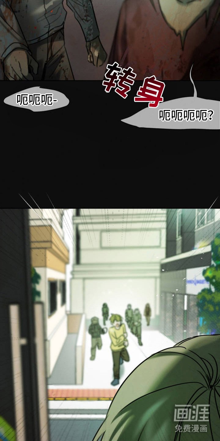 第4章：便利店