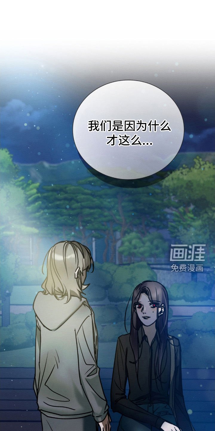 第40章：迟到