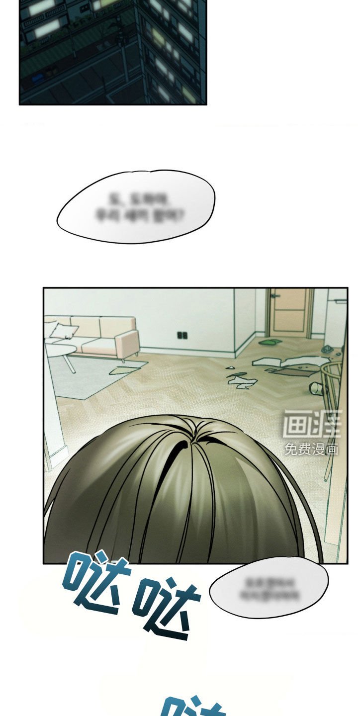 第40章：迟到